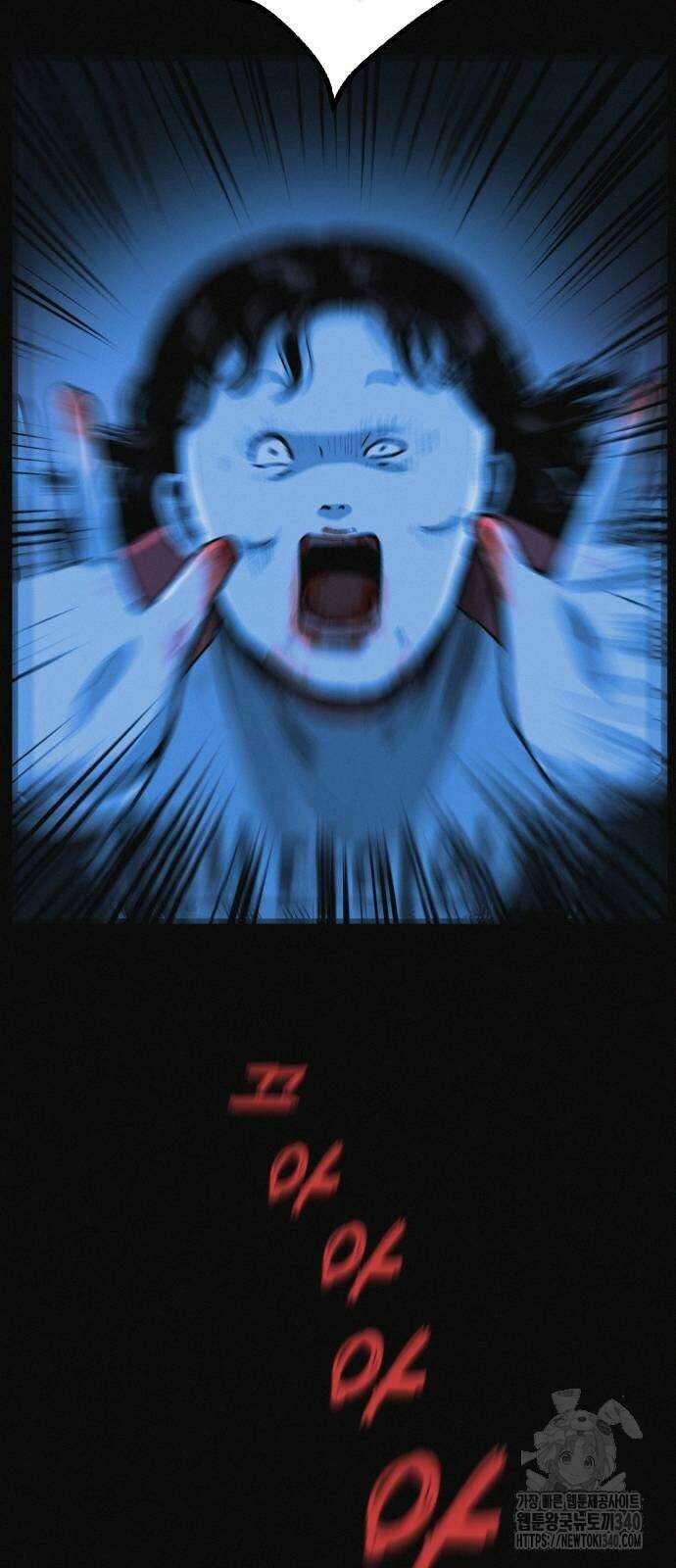수상한 다이어트 클럽 16화 57