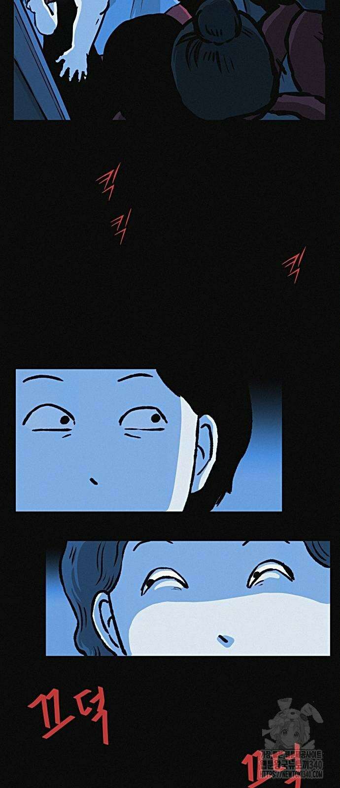 수상한 다이어트 클럽 16화 76