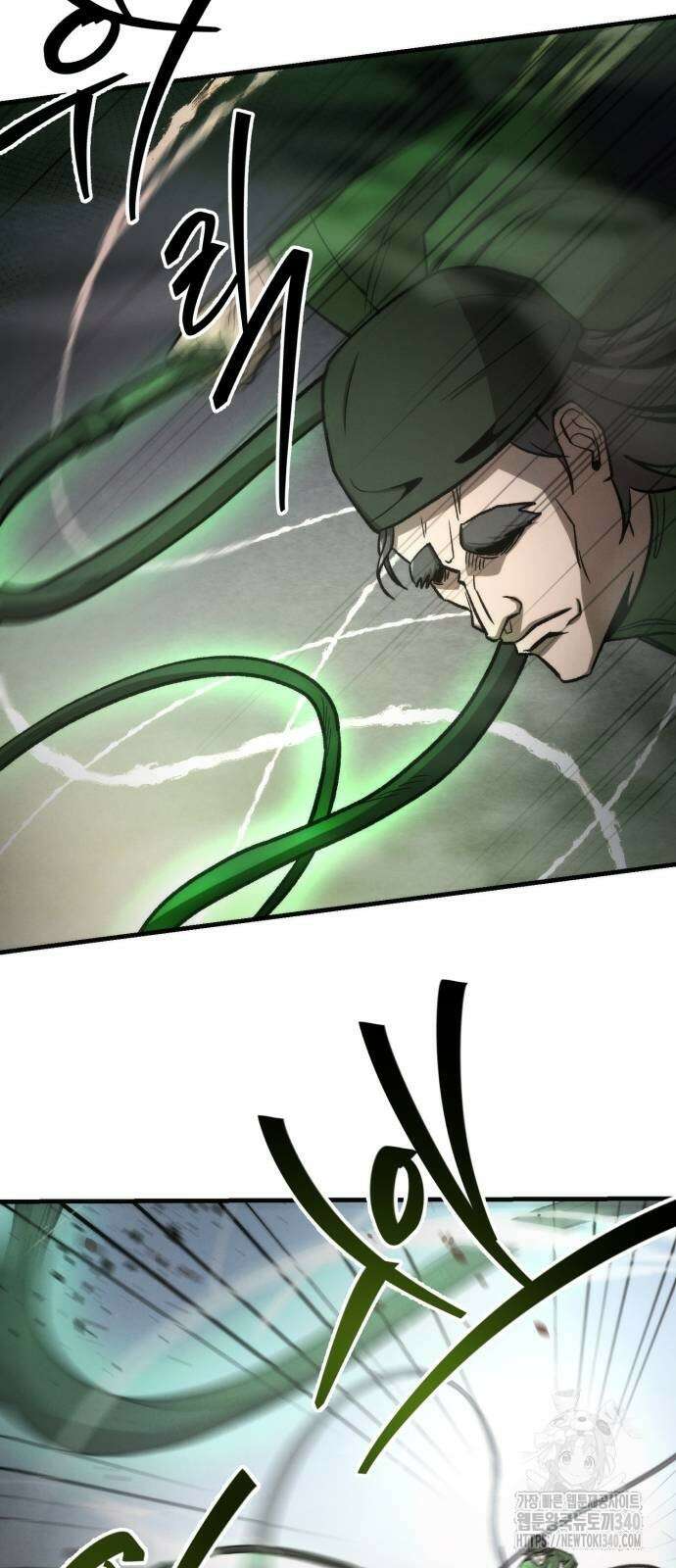 신개방문 9화 3
