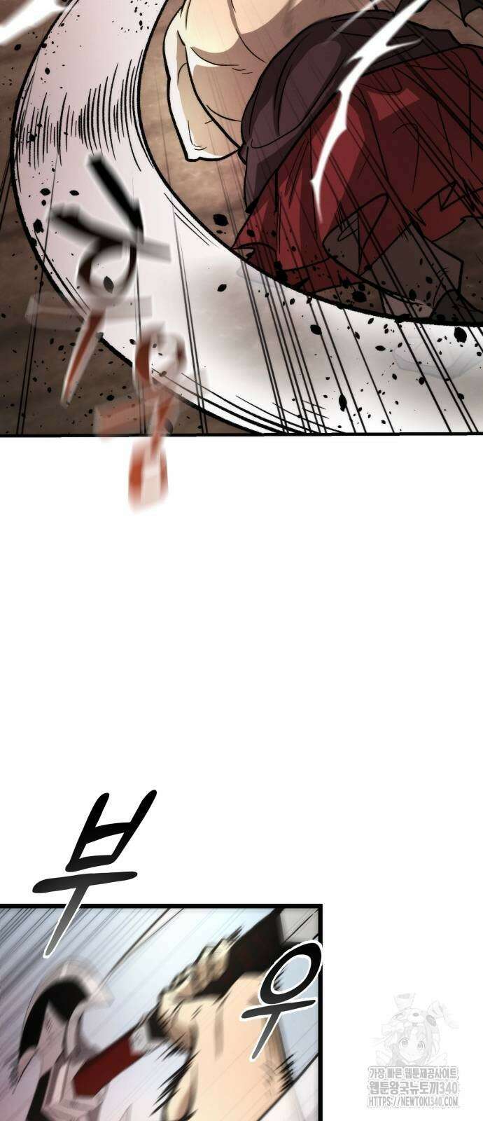신개방문 9화 7