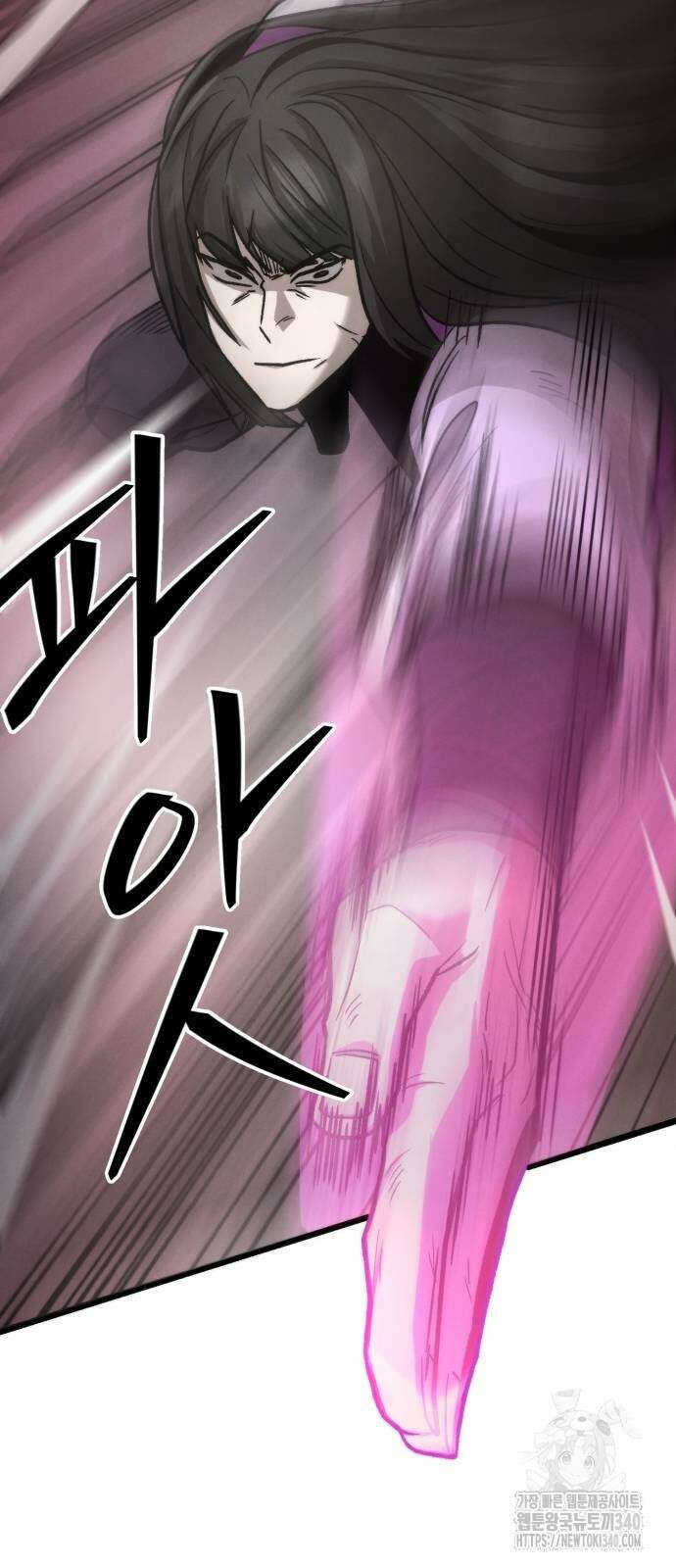신개방문 9화 10