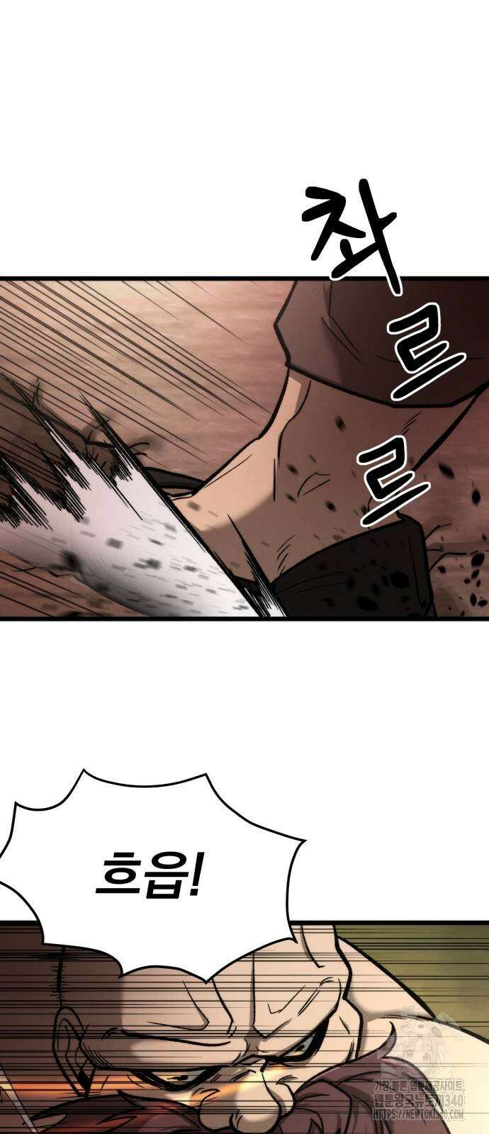 신개방문 9화 13