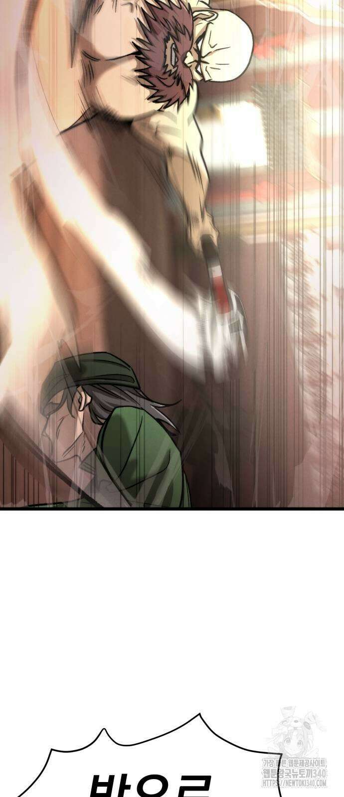 신개방문 9화 15