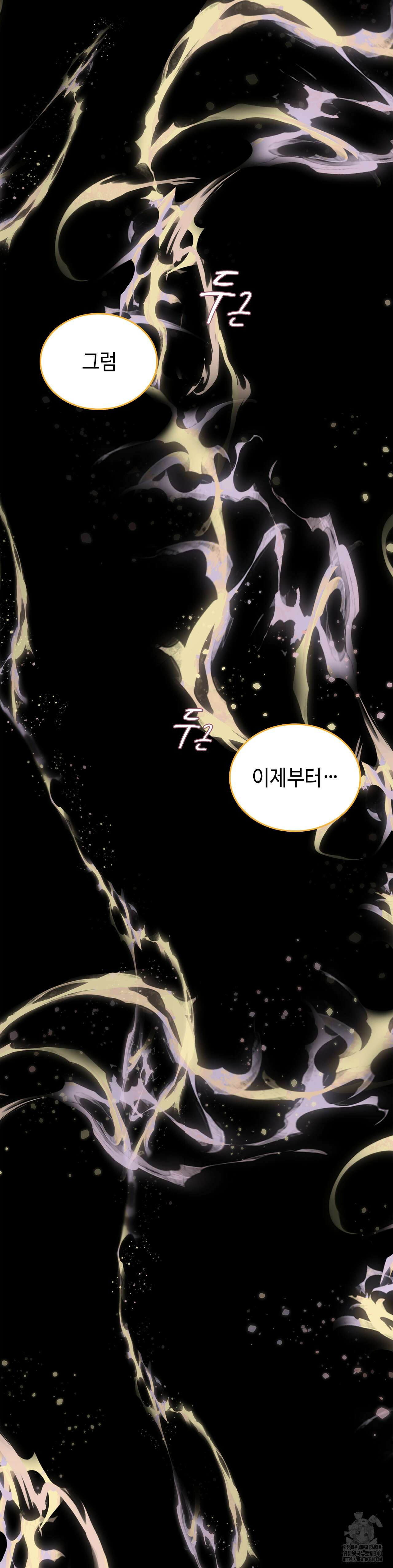 오페라의 유령 7화 2