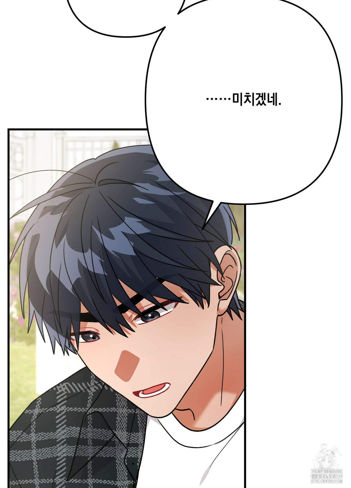 장미 저택의 도도훈 씨 7화 12