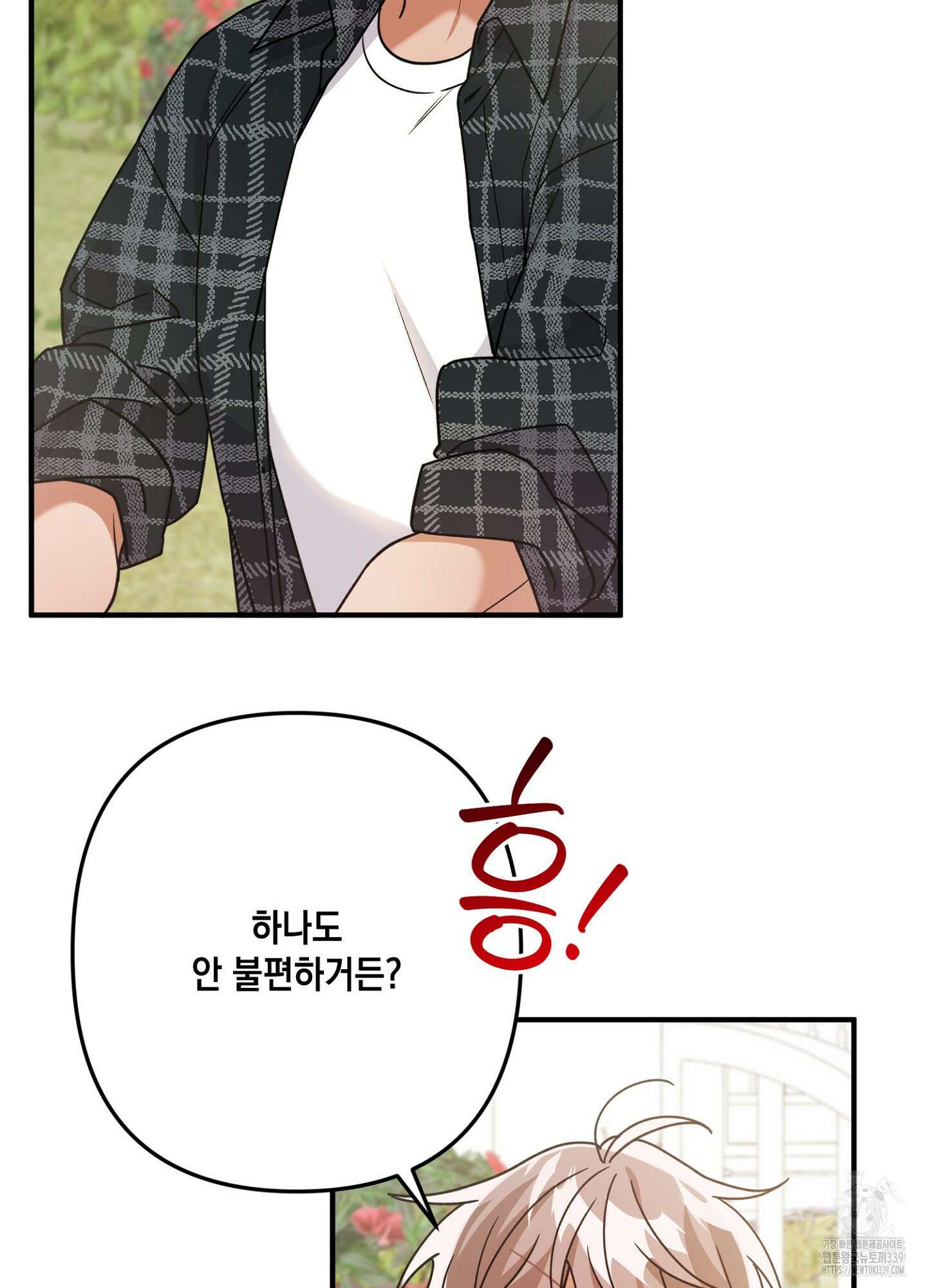 장미 저택의 도도훈 씨 7화 32