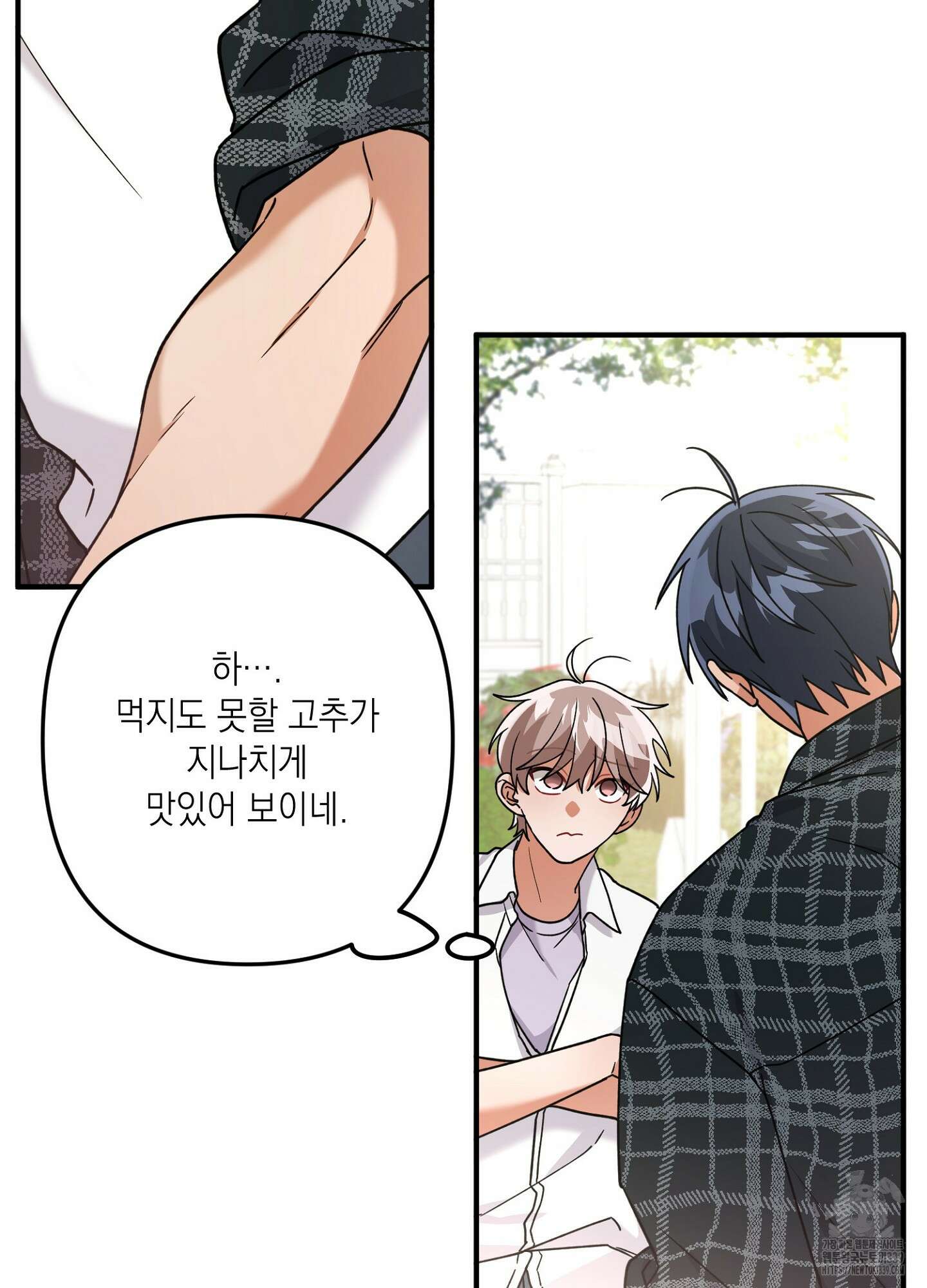 장미 저택의 도도훈 씨 7화 37