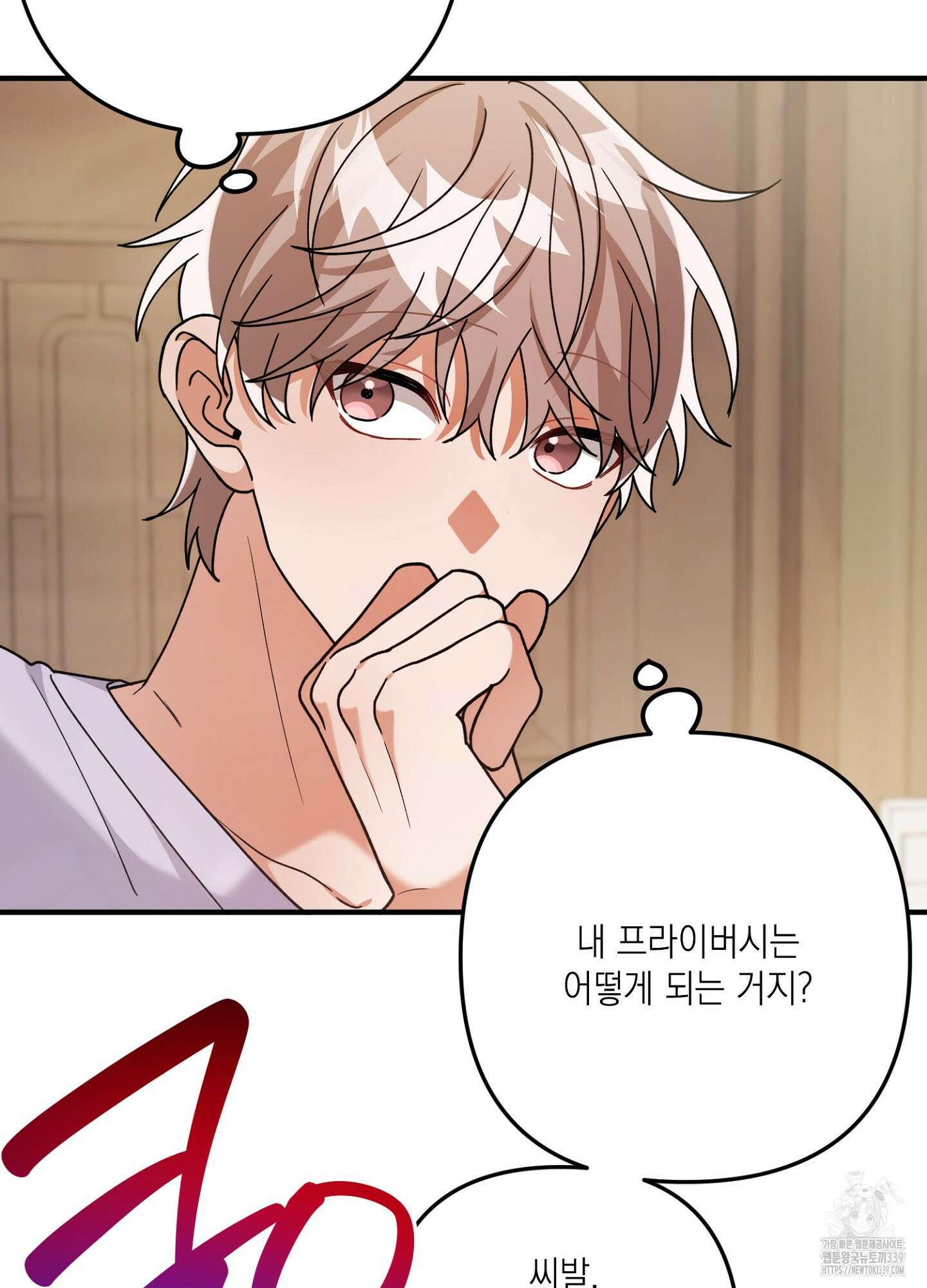 장미 저택의 도도훈 씨 7화 57