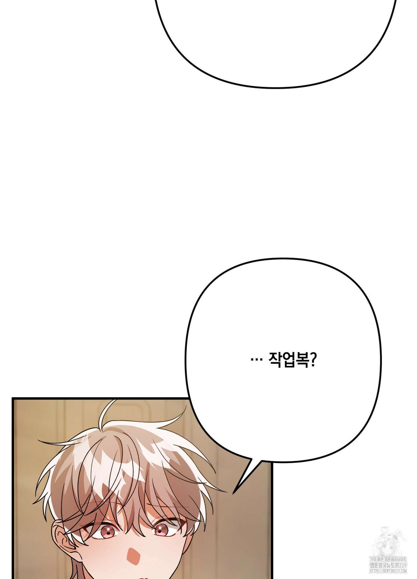 장미 저택의 도도훈 씨 7화 60