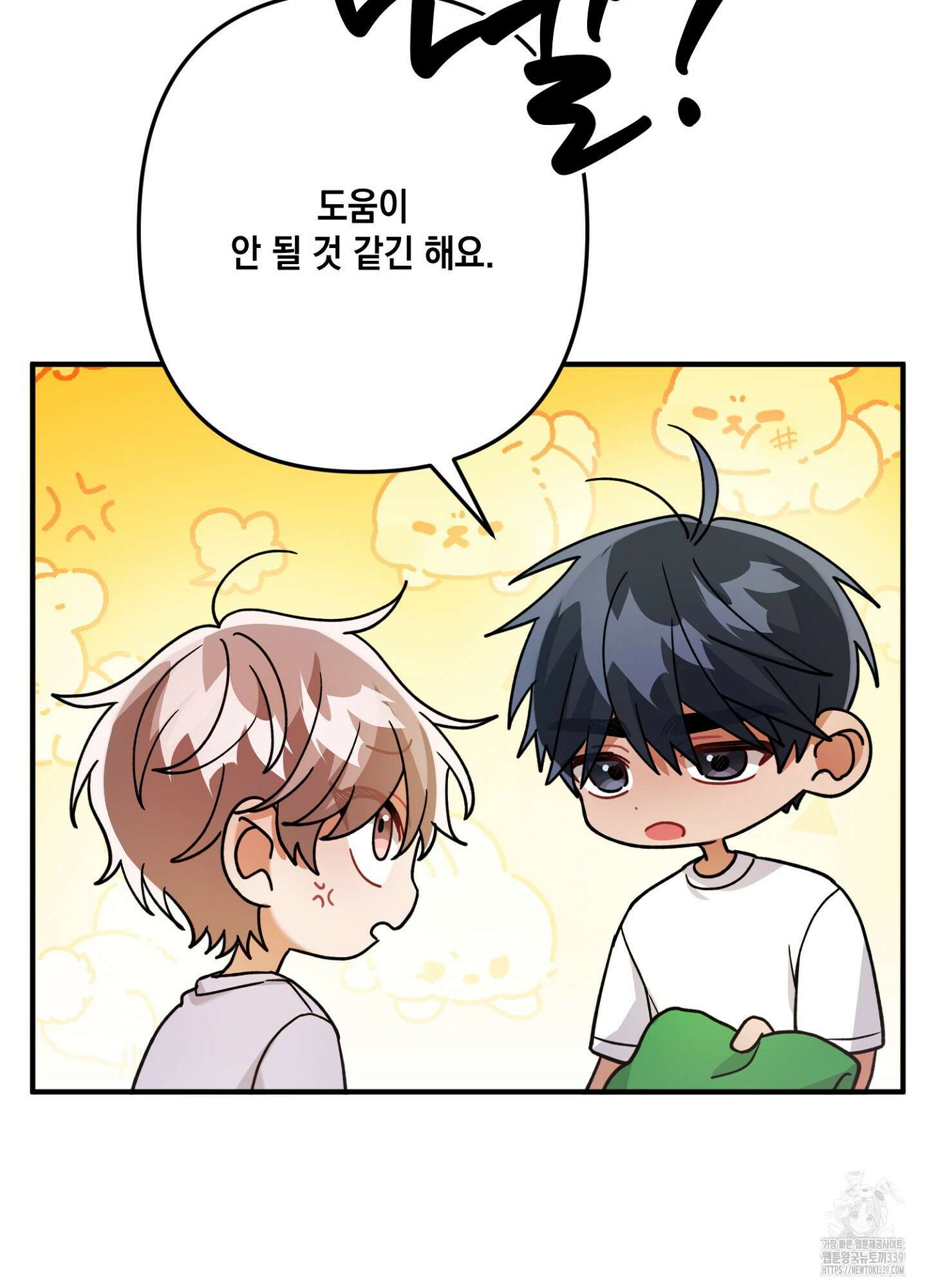 장미 저택의 도도훈 씨 7화 67