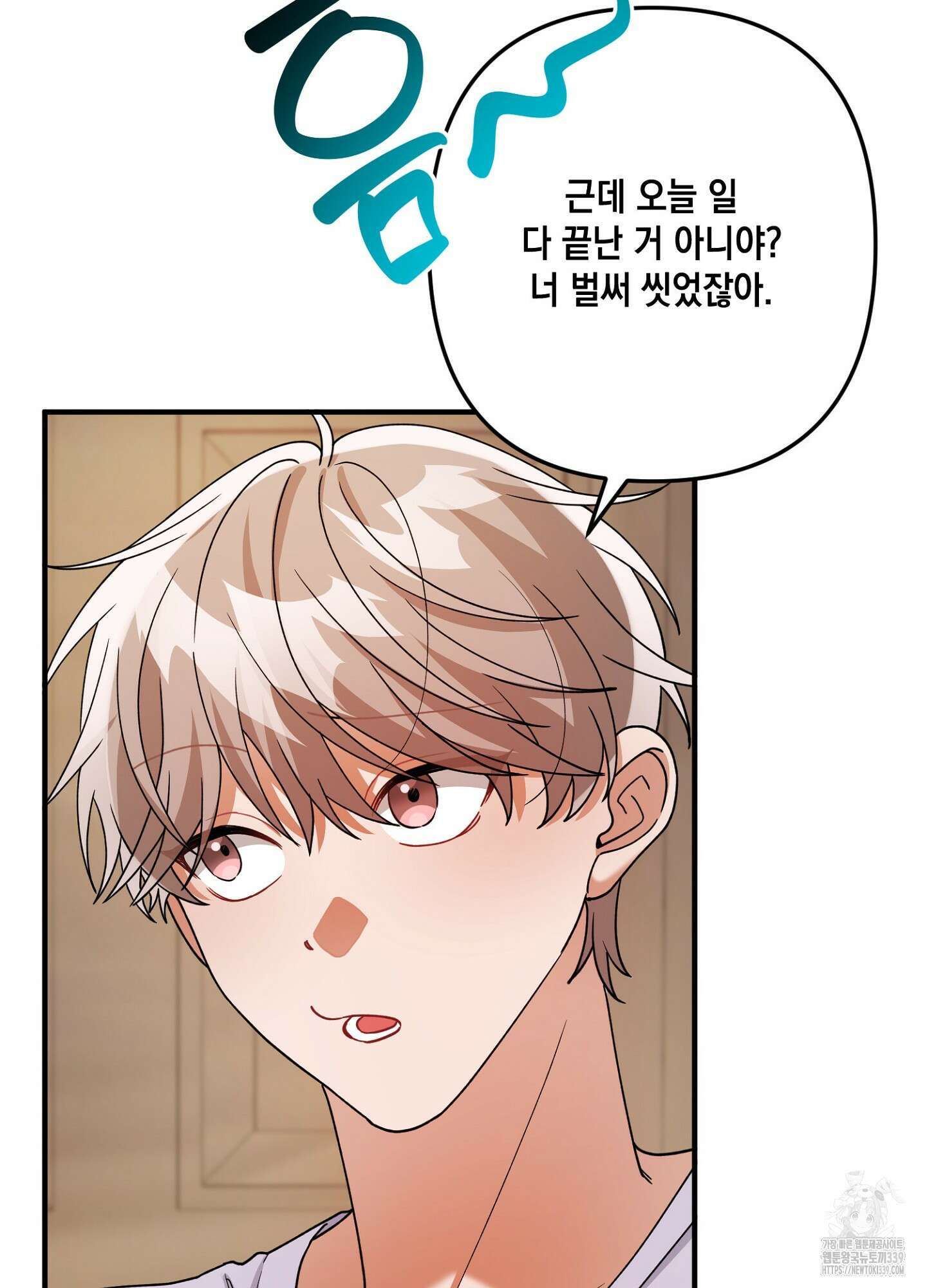 장미 저택의 도도훈 씨 7화 70