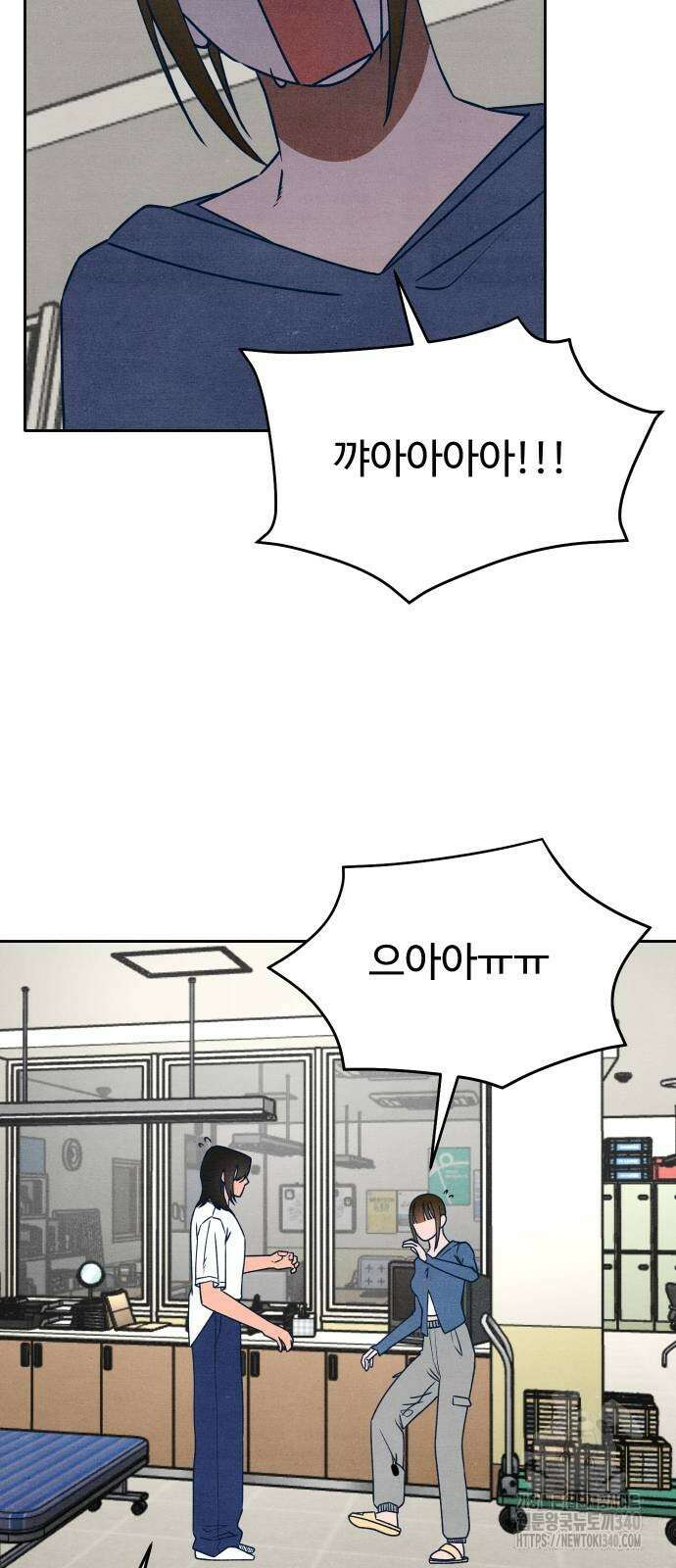 그 머리 긴 선배, 이름이 뭐더라? 23화 11