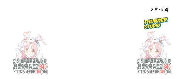 바바리안 영애 12화 95