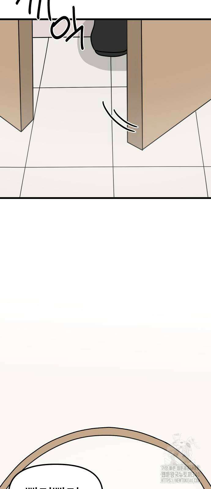 바바리안 영애 12화 140