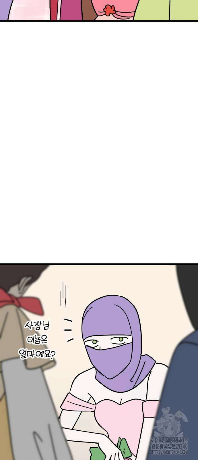 바바리안 영애 12화 185