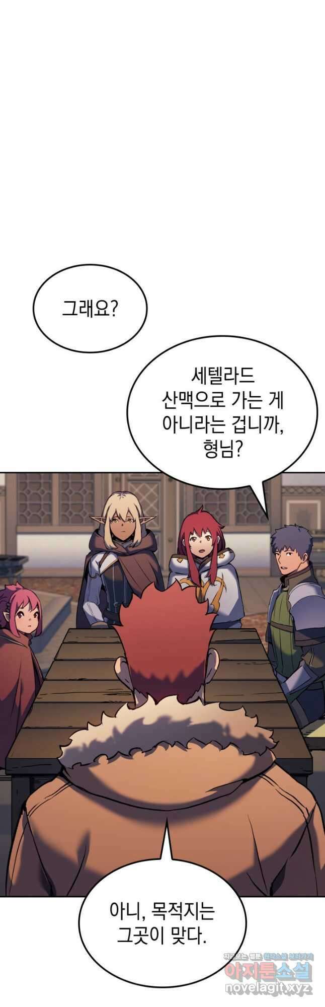 권왕전생 33화 14
