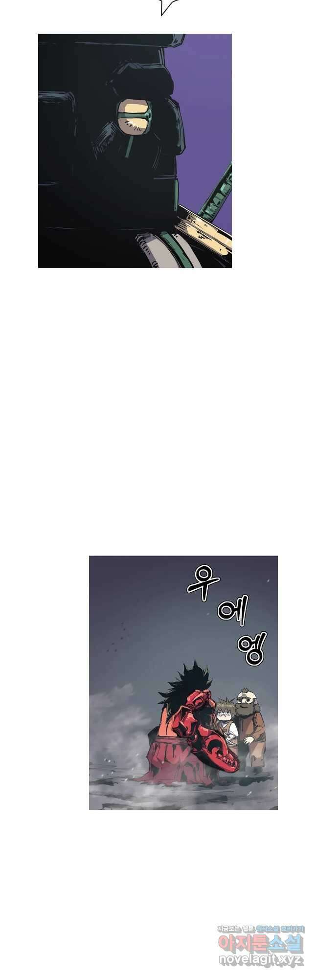 불멸의 투귀 112화 13
