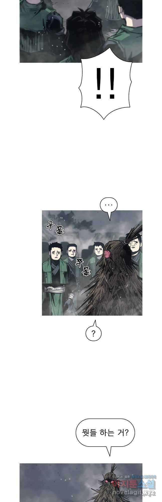 불멸의 투귀 112화 21