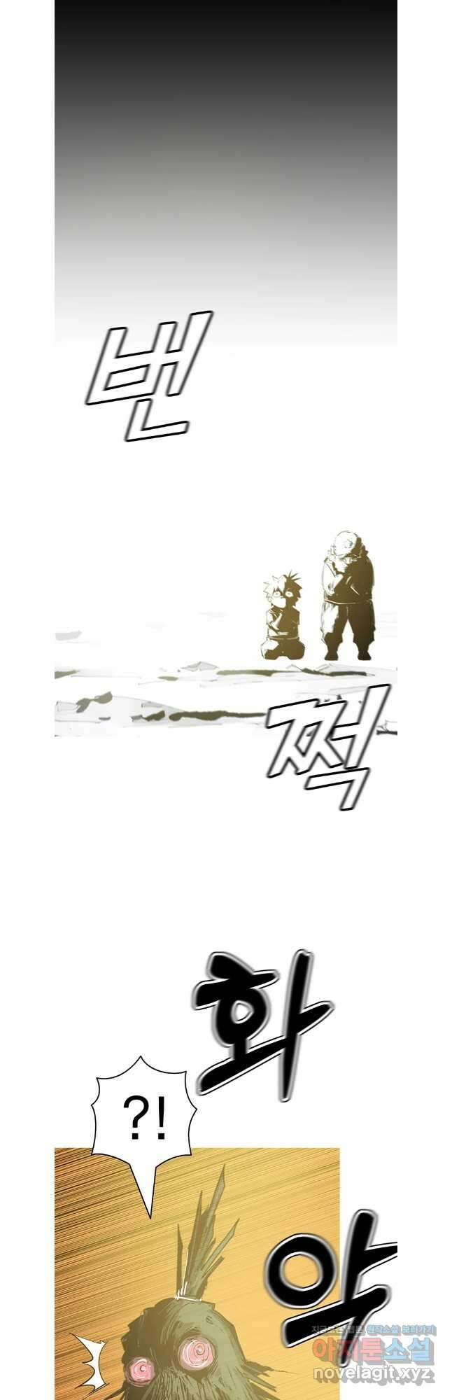 불멸의 투귀 112화 33