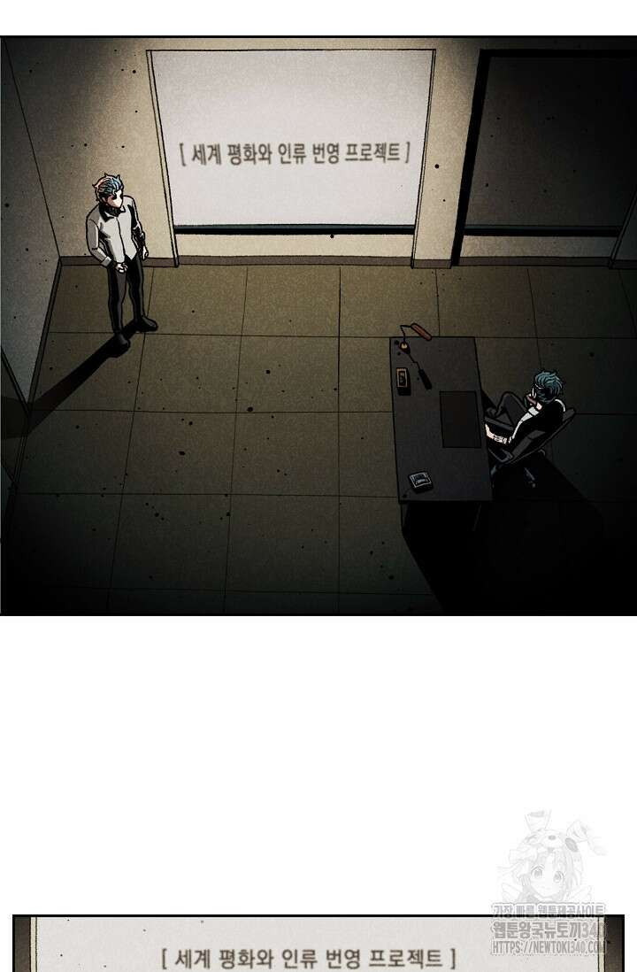 465일 26화 2
