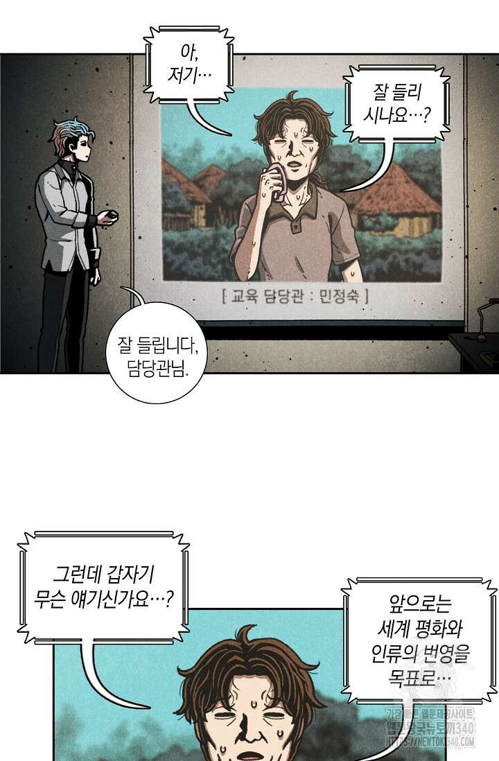 465일 26화 7