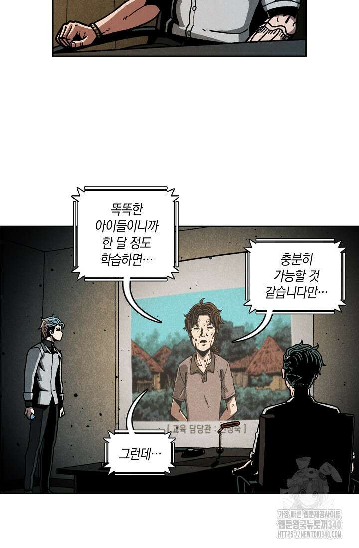 465일 26화 9
