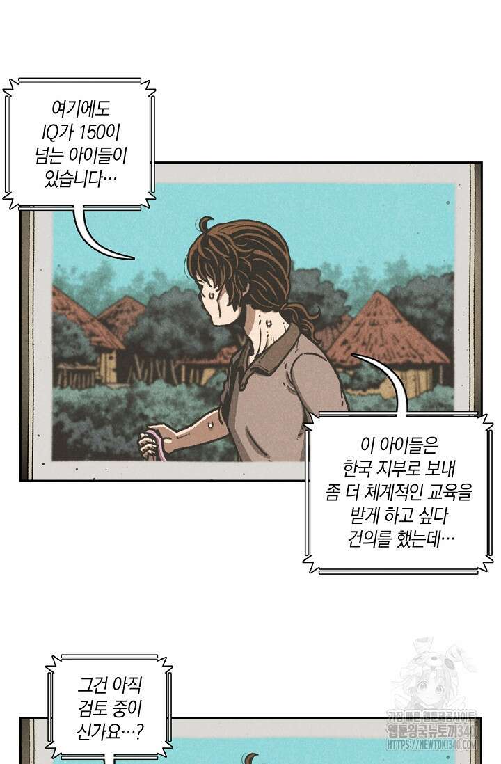 465일 26화 10