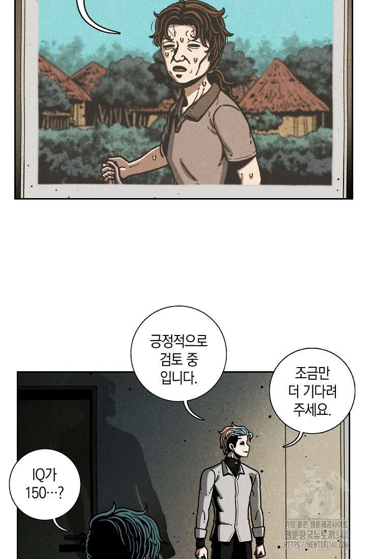 465일 26화 11