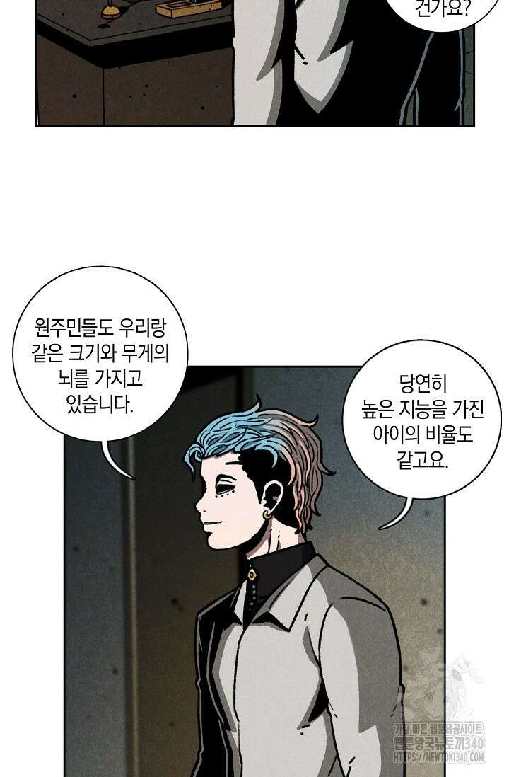465일 26화 13