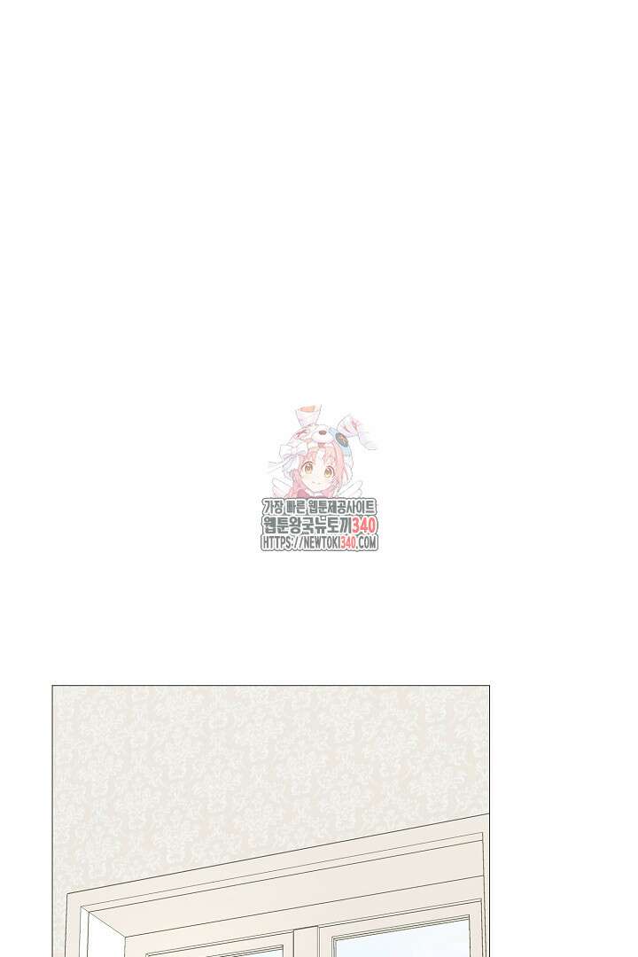 내 최애 까지 마라 68화 1