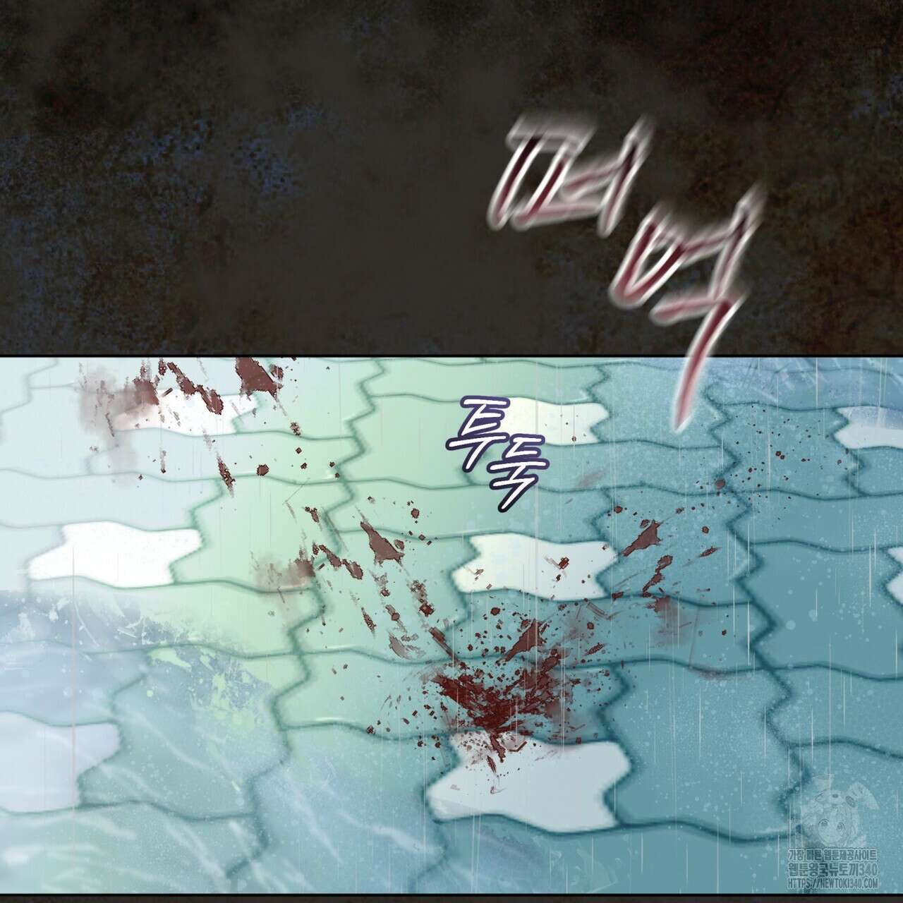 격발 22화 4