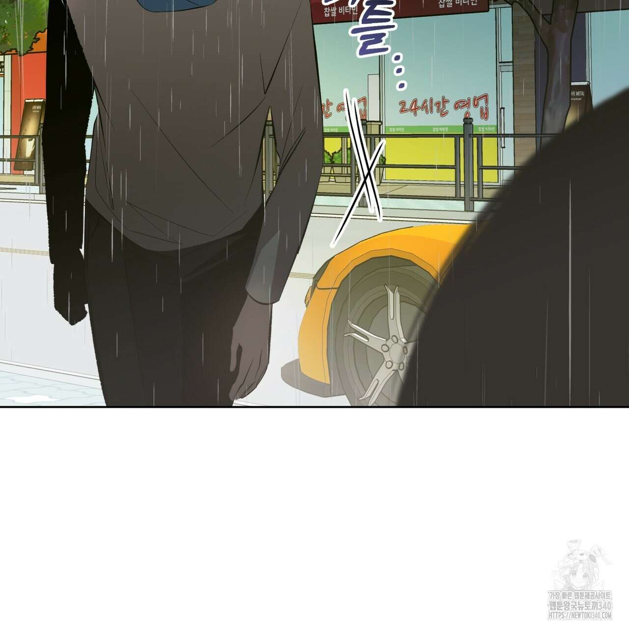 격발 22화 12