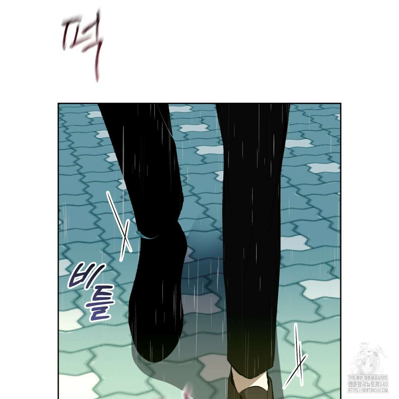 격발 22화 13