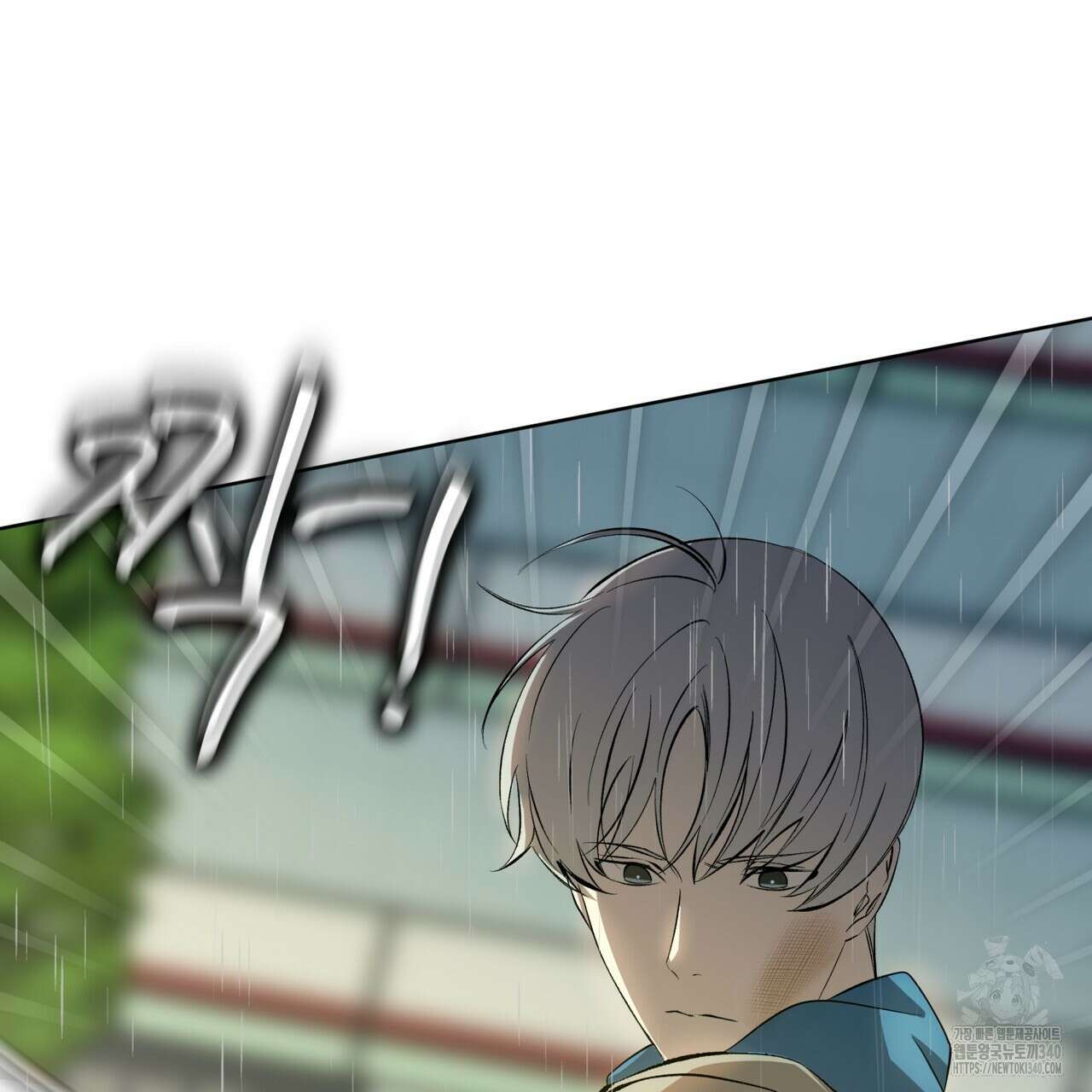격발 22화 18