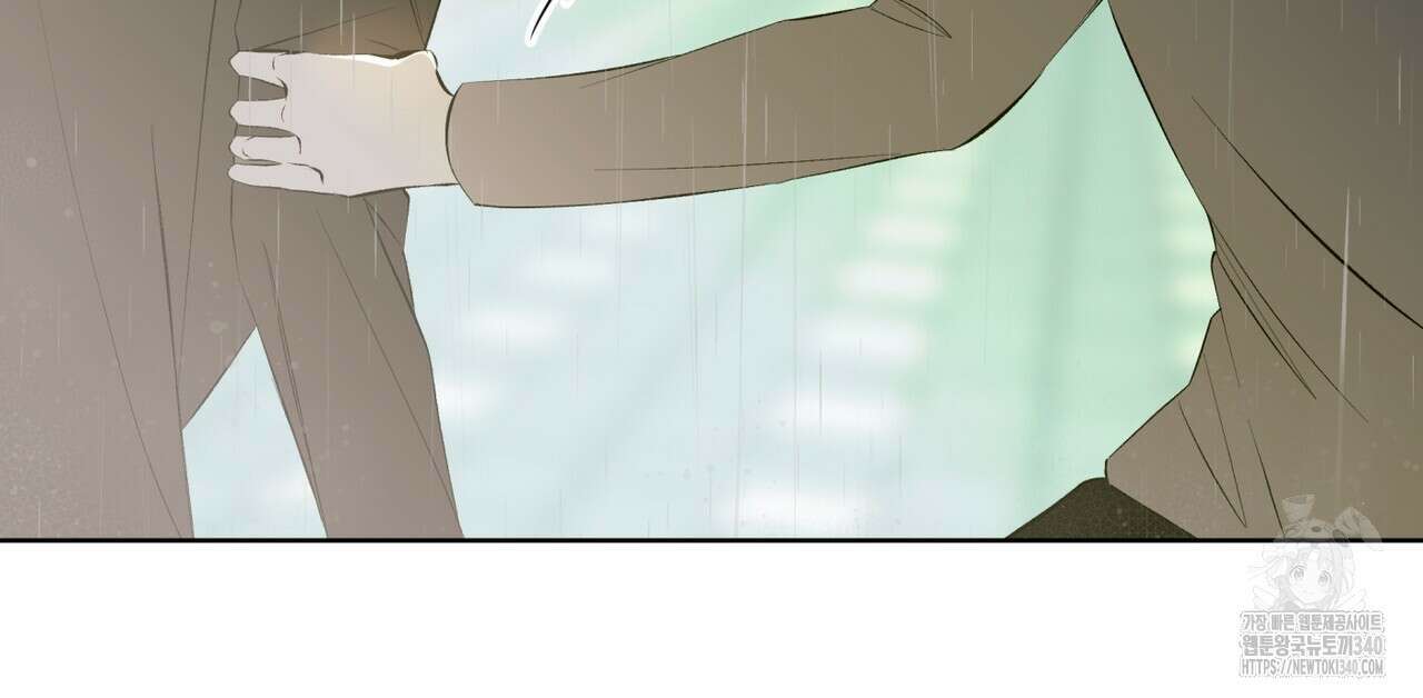 격발 22화 21