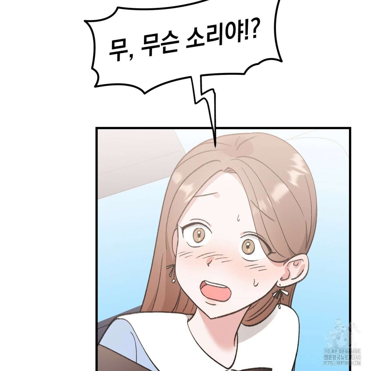 음란한 핑크XX 30화 4