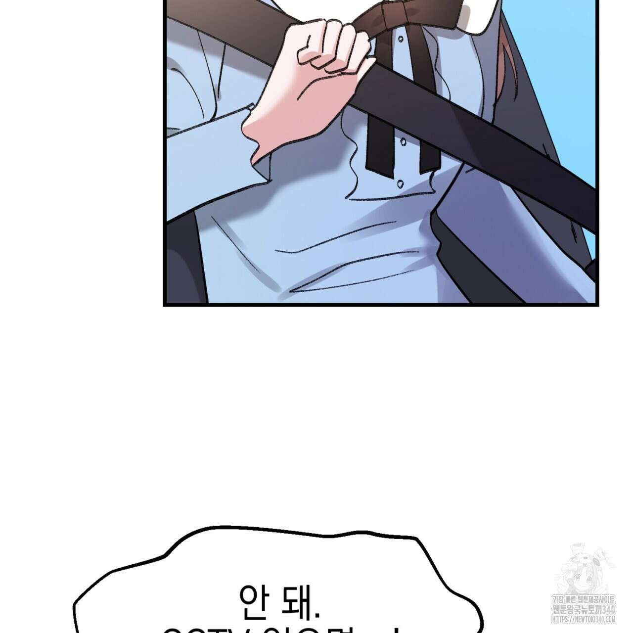 음란한 핑크XX 30화 5