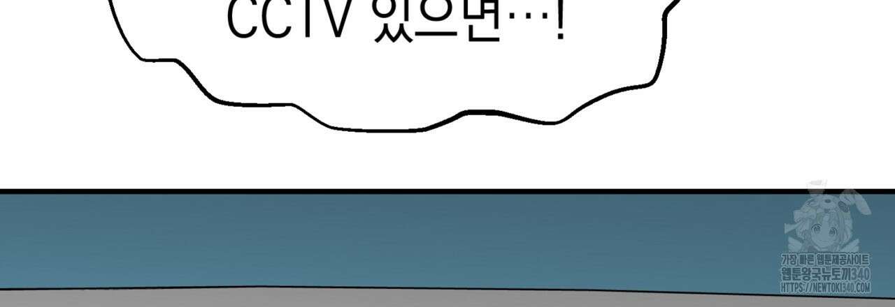 음란한 핑크XX 30화 6