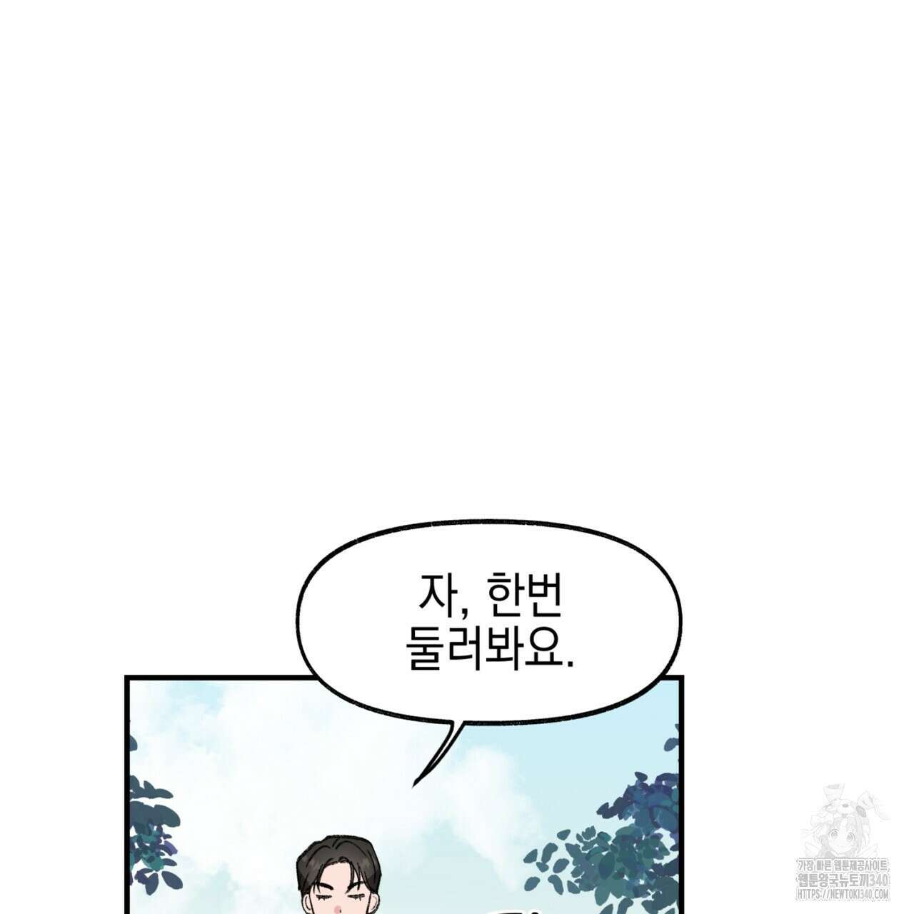 음란한 핑크XX 30화 11