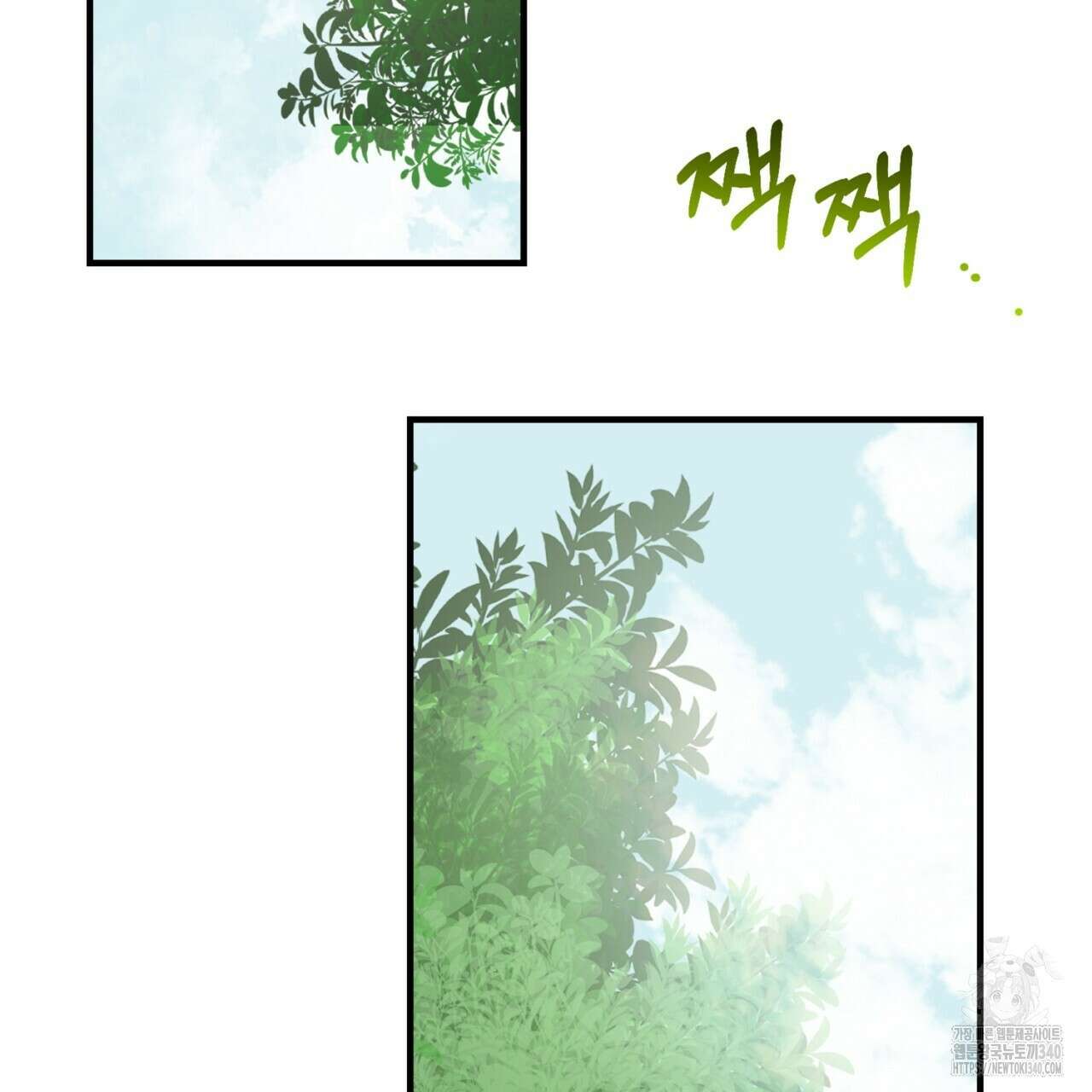 음란한 핑크XX 30화 14