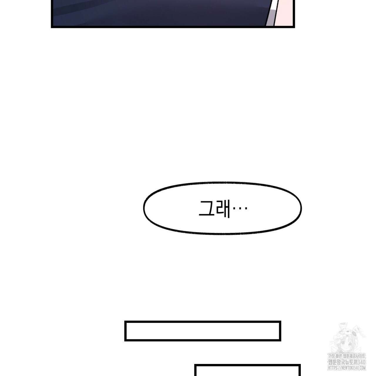음란한 핑크XX 30화 17
