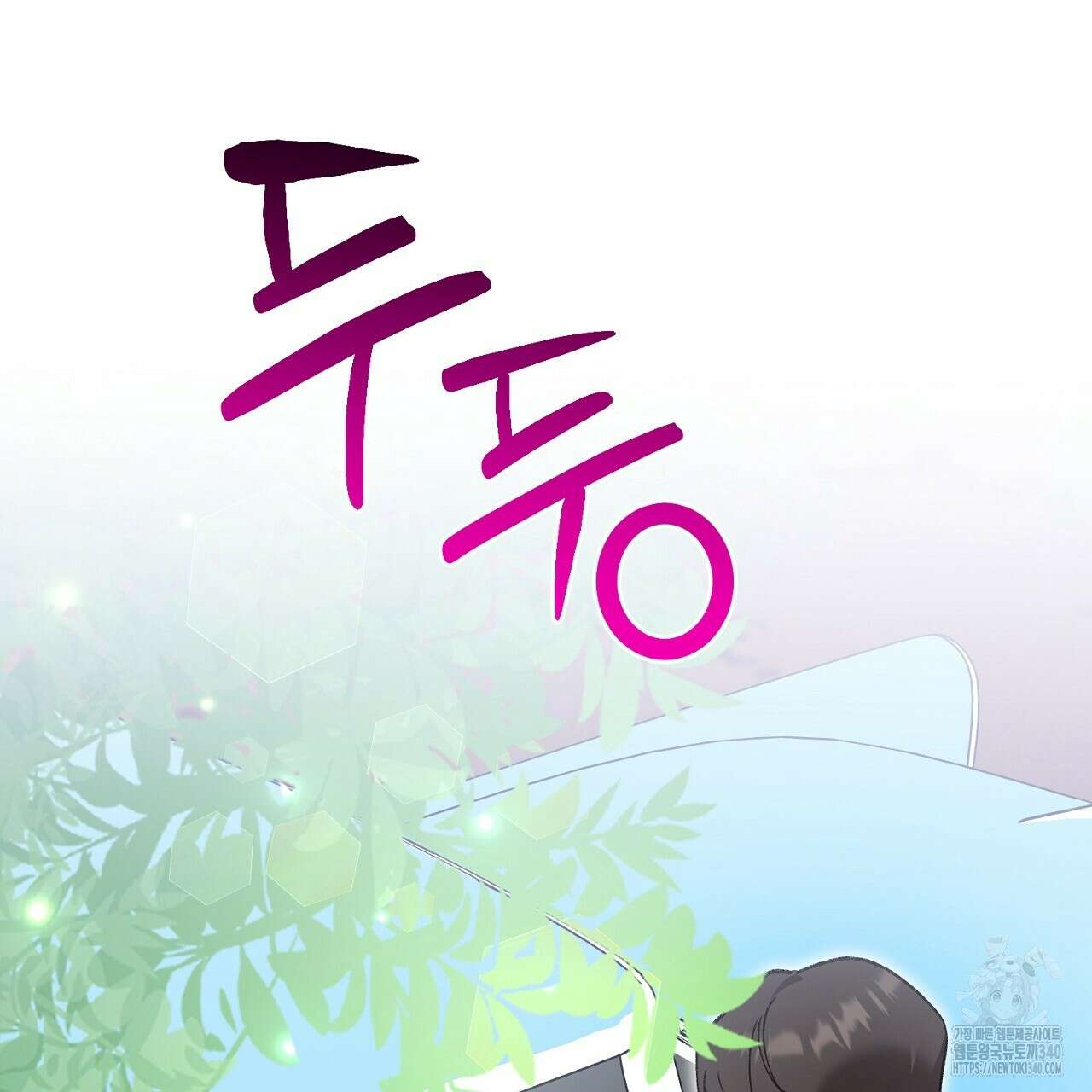 음란한 핑크XX 30화 20