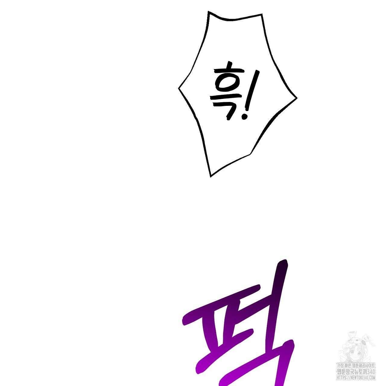 음란한 핑크XX 30화 25