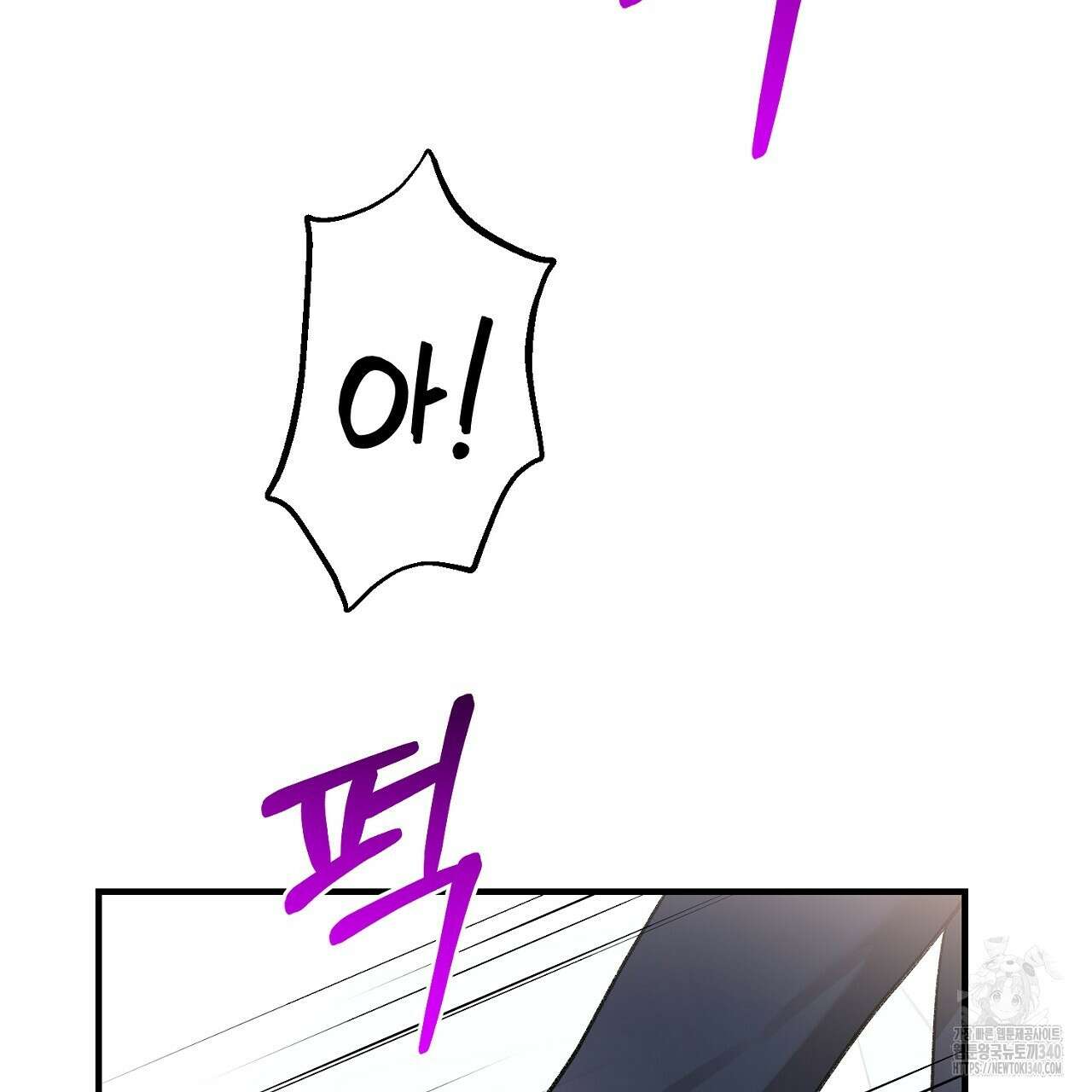 음란한 핑크XX 30화 26