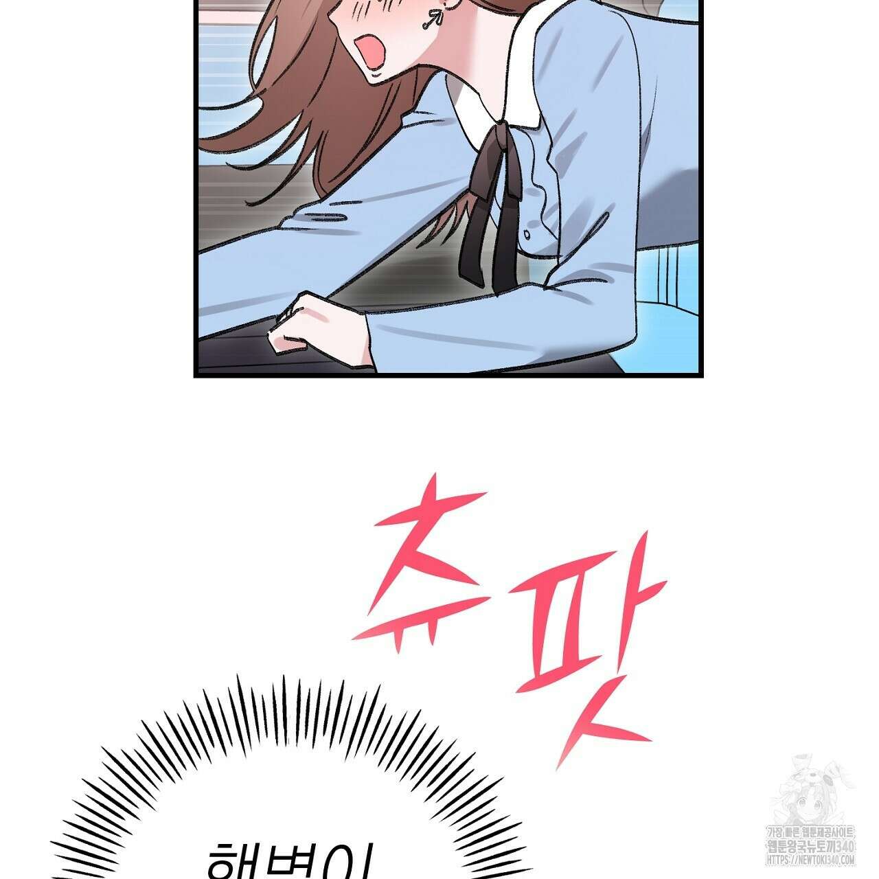 음란한 핑크XX 30화 31