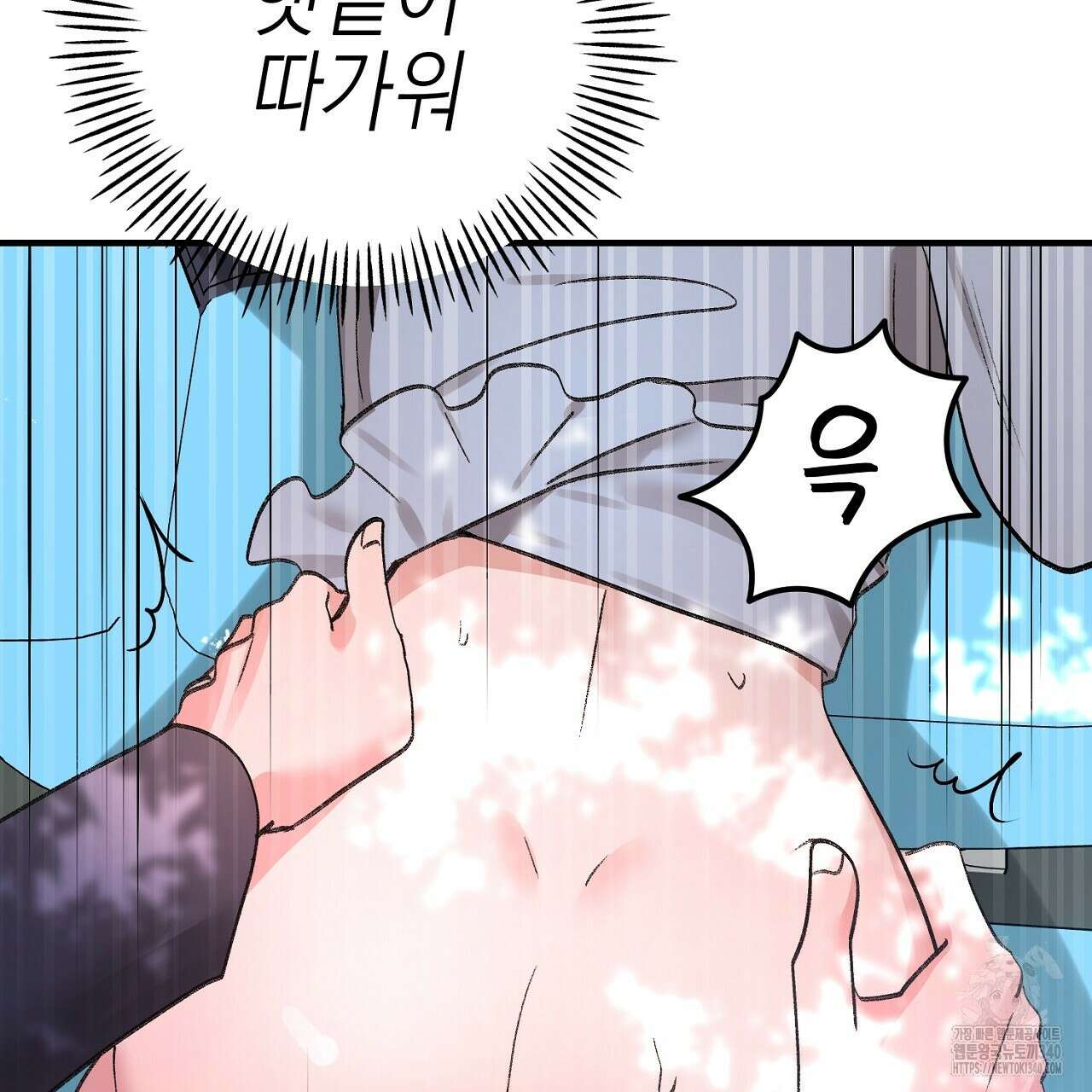 음란한 핑크XX 30화 32