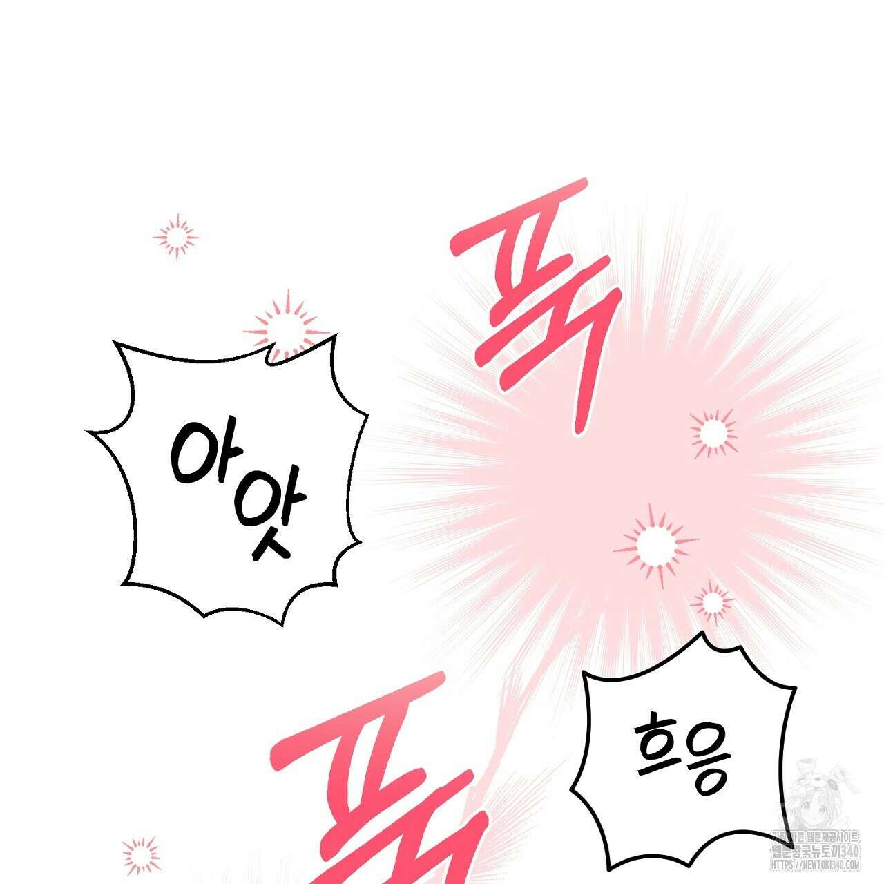 음란한 핑크XX 30화 35