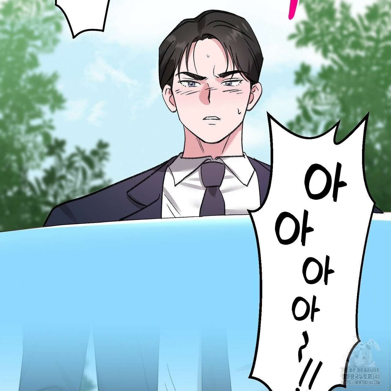 음란한 핑크XX 30화 38
