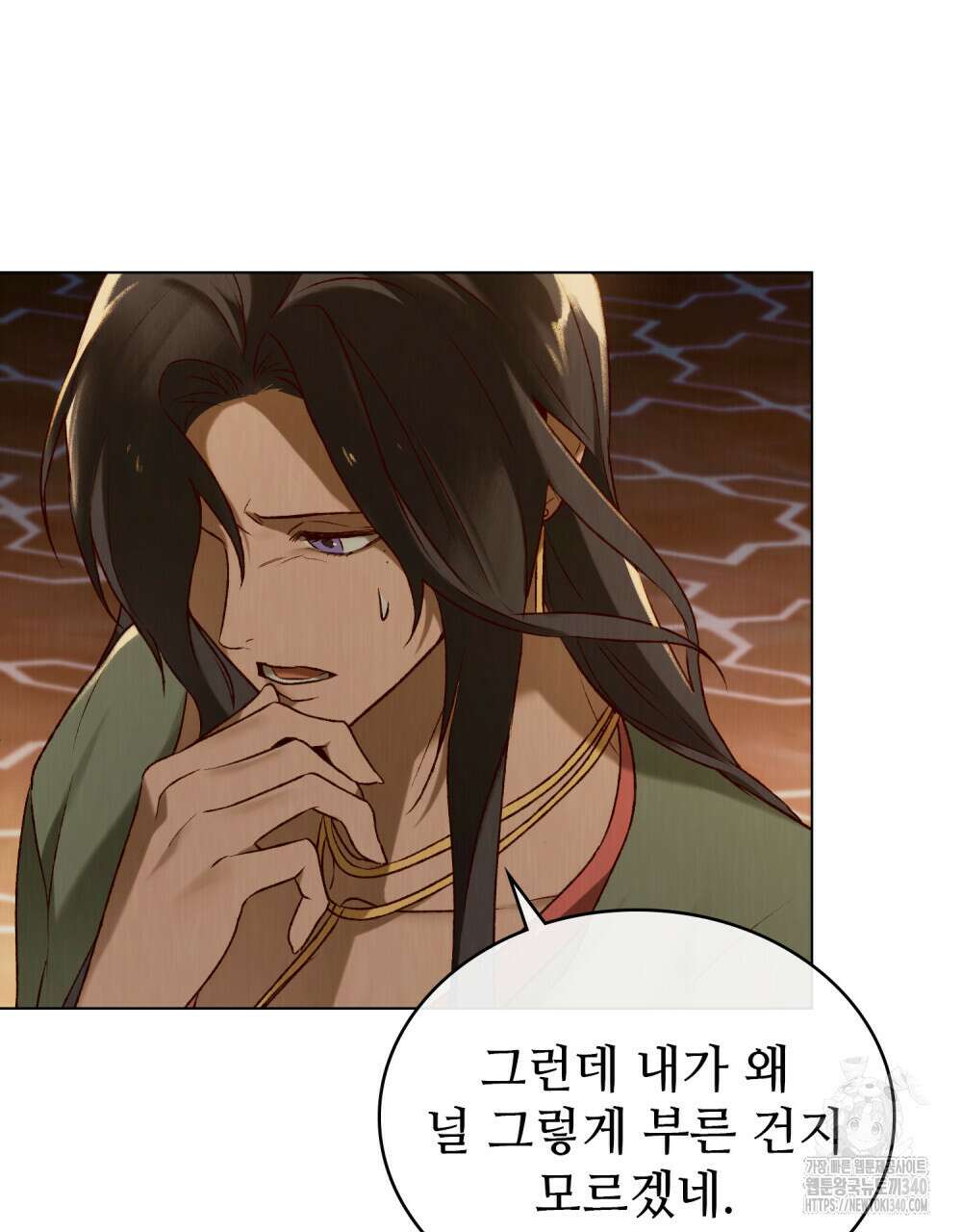 그 노예들의 사육법 35화 5