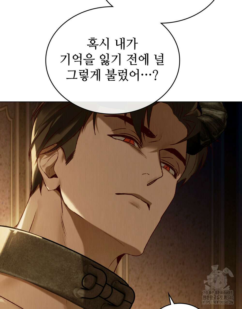 그 노예들의 사육법 35화 6